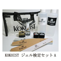 楽天市場】ネイリスト 検定 セット（ネイル｜美容・コスメ・香水）の通販