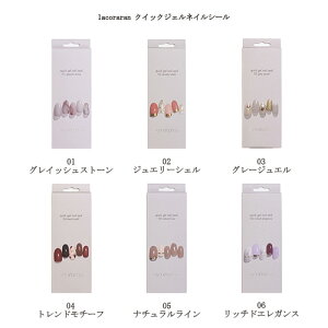 R lacoraran NCbNWFlCV[ y6̃fUC炲Iz lCXebJ[ lCfUCV[ WFlC ȒPWFlC lCV[ \邾 t@Ct 