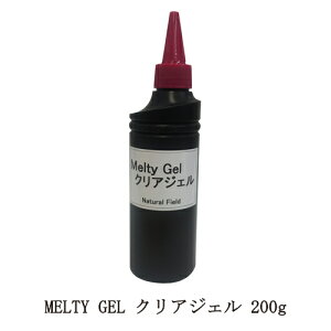 yő3OFFz eBWF MELTY GEL NAWF 200g yTCYz WFlC gbvWF x[XWF lCpi \[NItWF gbvR[g ZtlC e T