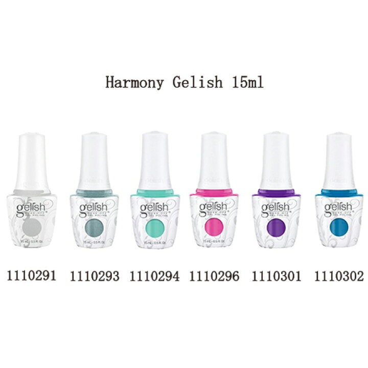 楽天市場】Harmony Gelish ハーモニージェリッシュ gelish 1110291 