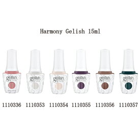 Harmony Gelish ハーモニージェリッシュ gelish 1110336 1110353 1110354 1110355 1110356 1110357 15ml 【6色からご選択】 ソークオフ LED対応 ジェルネイルカラー ネイリスト ジェルネイル セルフネイル ジェルカラー ピンク ホワイト パープル グリーン 新品 送料無料