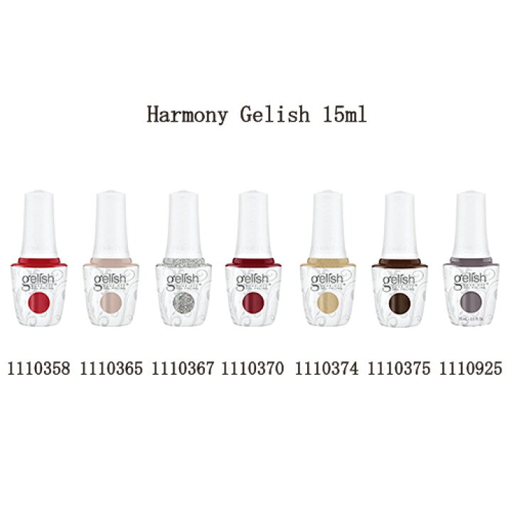 楽天市場】Harmony Gelish ハーモニージェリッシュ gelish 1110358 