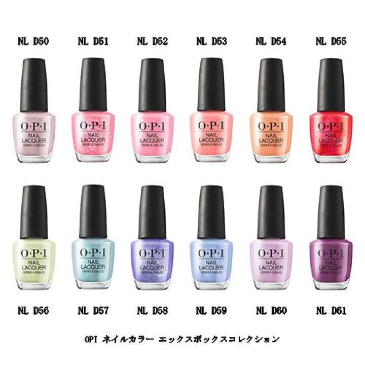楽天市場】【最大3％OFF】 OPI ネイルカラー NL D50 D51 D52 D53 D54  