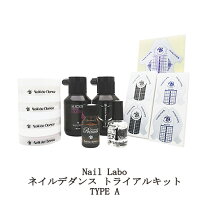 楽天市場】ネイルデダンス スカルプ セットの通販