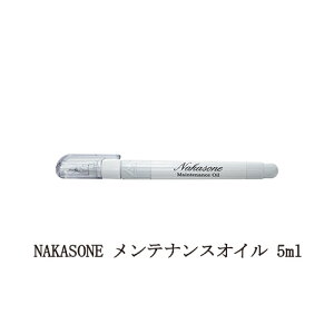 yő3OFFz NAKASONE eiXIC 5ml jbp[peiXIC iJ\l hK  K\h Ch~  lCjbp[ y^Cv Z etqz lCO