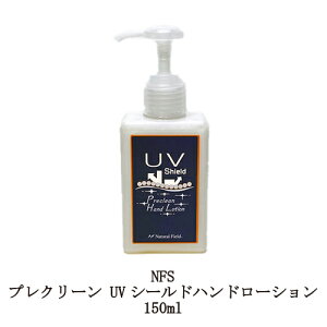 yő3OFFz NFS vN[ UVV[hnh[V 150ml yTCYz ₯~߃XLPAN[ nhPA XLPA ێ   Ă~ AGGLXz nhN