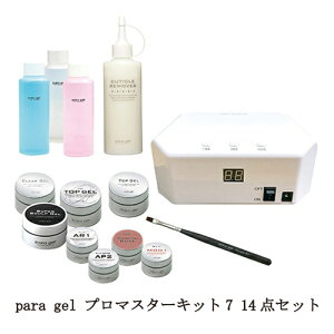 スカルプ ネイル ジェルネイルの人気商品 通販 価格比較 価格 Com