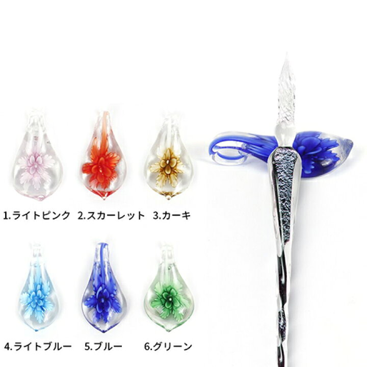 楽天市場 ペン置き ペンホルダー 花柄 ペンホルダー 6色からご選択 クリスタルガラスペン 万年筆 ガラスペン 筆休め ギフト 贈り物 プレゼント 新品 送料無料 Lエル