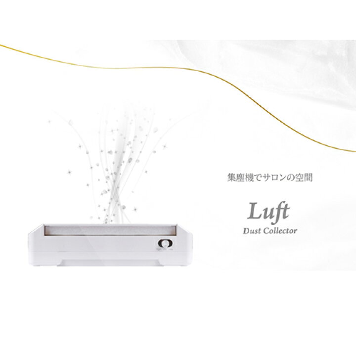 楽天市場】【最大3％OFF】 シャレドワ SHAREYDVA 次世代 集塵機 