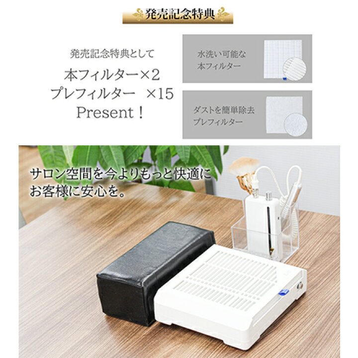 楽天市場】【最大3％OFF】 シャレドワ SHAREYDVA 次世代 集塵機 