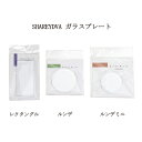 楽天市場 ジェルネイル ネイル Ibd Led Uv クリアジェル Clear 2oz 56g 新品 送料無料 Newボトル Clear Gel Led ジェル ネイリスト セルフネイル ハードジェル Ibd ネイルグッズ Lエル