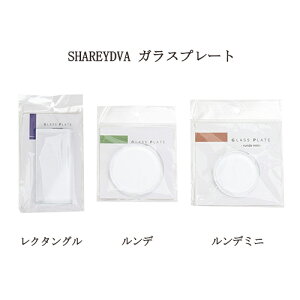 yő3OFFz Vh SHAREYDVA KXv[g y3ނ炲Iz ~LVOp A[gpbg BeACe KXpbg ~LVOpbg ` XNGA lp  lCA[