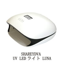 楽天市場】shareydva シャレドワ ハイブリッド ledライトの通販