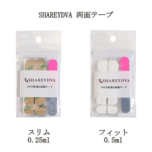 yő3OFFz Vh SHAREYDVA ʃe[v X 0.25ml(100) tBbg 0.5ml(50) y2킩1Iz t lC`bv V[ ڒ t@Ct   lCA[g Z