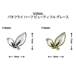 \lC SONAIL o^tC n[t r[eBt O[X yA (v4) y2킩炲Iz Vo[ FY000202 S[h FY000203 R搶ZNg otC lCp[c X lCA[g 