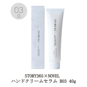 STORY365×NOVEL nhN[Z B03 40g Xg[[WF365 mF nhZ AR ێ  nhElCN[et nhPA lCPA GCWOPA 