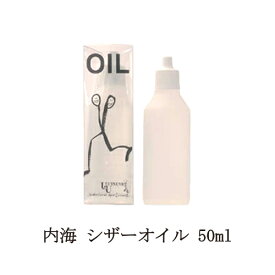 楽天市場 シザーオイルの通販