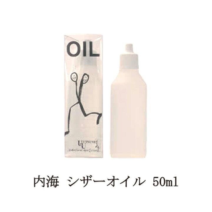 楽天市場 内海 Utsumi シザーオイル 50ml ニッパー はさみ メンテナンスオイル 錆予防 防錆油 お手入れ ネイルニッパー 美容室 サロン ネイル用品 理美容用品 新品 送料無料 Lエル
