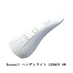 yő3OFFz {lC Bonnail nfBCg LED&UV 9W LEDCg UVCg lCCg 6ۏ WFlC dpCg s|CgƎ d tbglC ZtlC Rp