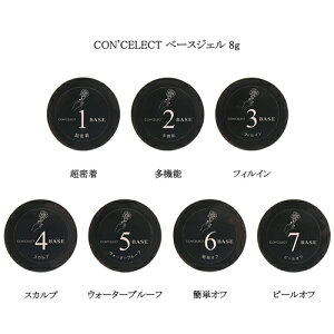 yő3OFFz RZNg CON'CELECT x[XWF 8g y7킩炲Iz  @\ tBC XJv EH[^[v[t ȒPIt s[It WFlC o OlC 