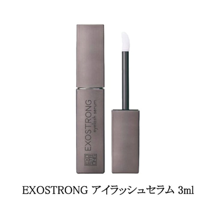 楽天市場】【最大3％OFF】 EXOSTRONG エクソストロング アイラッシュ 