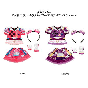 yyΉz ^Jg~[ rbF×m LLp[Y LpRX`[ L YL y2킩炲Iz t@bV RXv ߑ ̎q qǂ 킢   