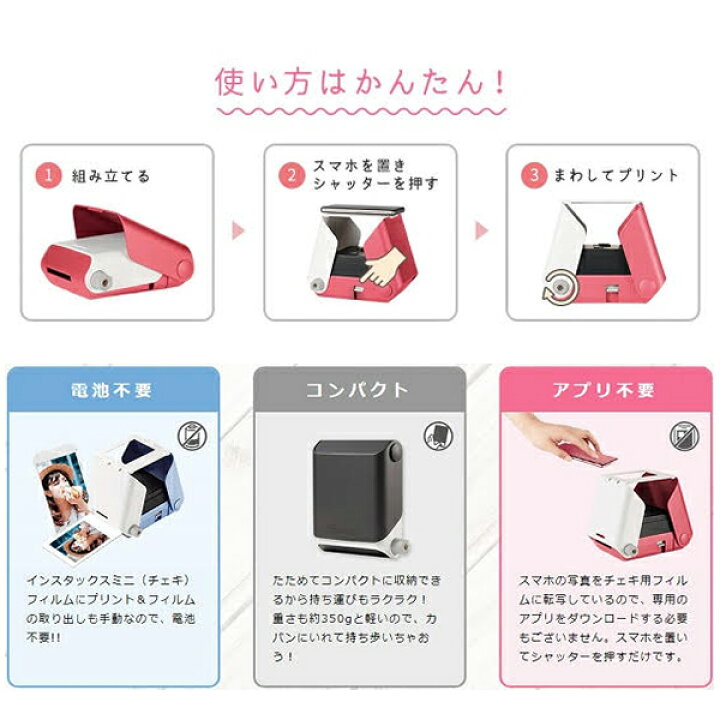 楽天市場】【 あす楽対応 】 タカラトミー スマートフォン用プリンター 