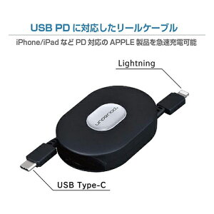 SEIWA ZC [[USBP[u 0.8m AL357 [dP[u CgjO^Cv 2.4A }[d MFiFؐi iPhone/iPad/iPodΉ LightningP[u Type-CP[u f[^ʐMΉ  R