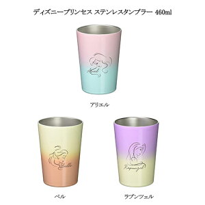 yő3OFFz Disney fBYj[vZX XeX^u[ 460ml y3ނ炲Iz AG x vcF ۉ ۗ Rbv 킢  LN^[ CXg O