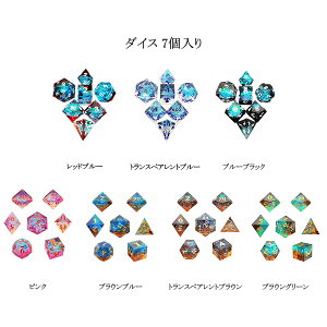 _CX 7 y7F炲Iz TCR ʑ 7ނ̃_CX P_CX LL 7Zbg Cxg Mtg p[eB[ 낭 RPG Q[ ̓^Cv MNV[ 4 6 8 10 12 2