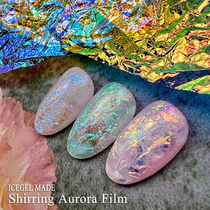 アイスジェル ICE GEL シャーリング オーロラフィルム 3色セット ネイルアート ネイルデザイン オーロラ 偏光 オパール セルフネイル フィルムシート ホイル 転写箔 キラキラネイル ネイリスト サロンワーク ネイルグッズ ブルー オレンジ イエロー ネイル用品 ... アイスジェル ICEGEL サンセットグローパウダー GW20 バリサンセット