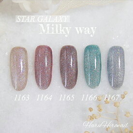 【最大3％OFF】 アイスジェル ICE GEL A BLACK スターギャラクシージェル MILKY WAY 3g 【5色からご選択】 1163 1164 1165 1166 1167 キャッツアイジェル ジェルネイル ネイルカラー セルフネイル マグネット グリッター ソークオフ ネイルアート デザイン 新品 送料無料