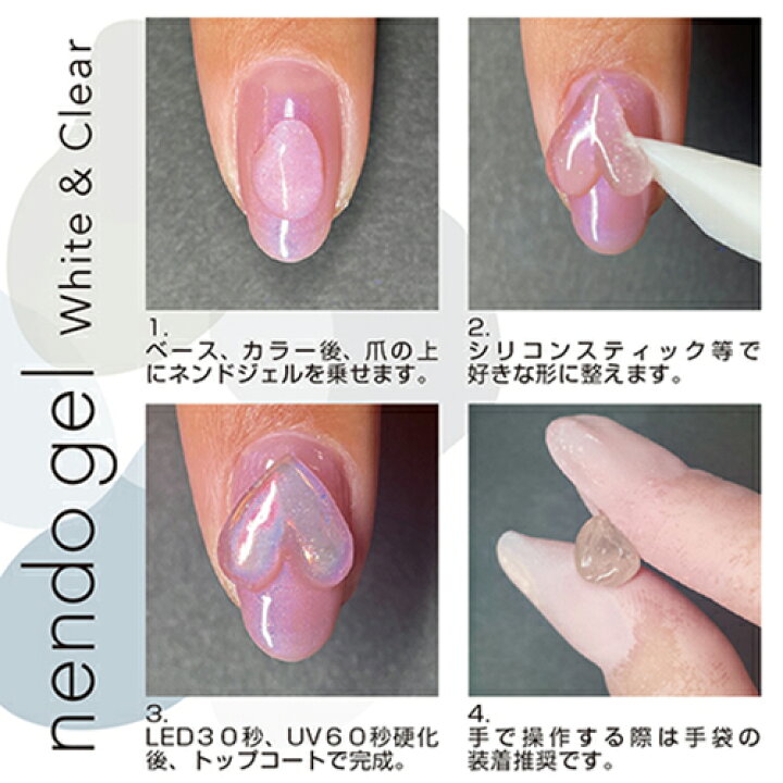Solid Extension Nail Gel★粘土ジェル★クリア