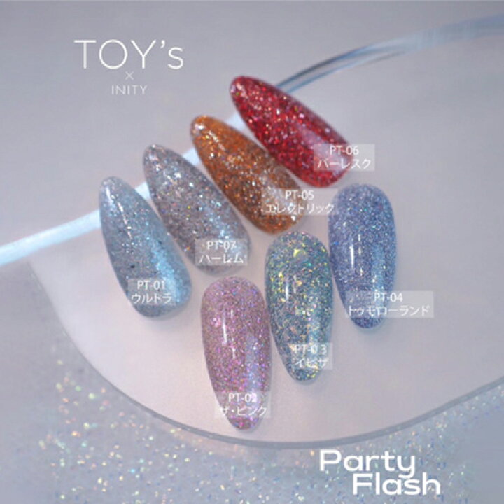 楽天市場】【最大3％OFF】 TOY