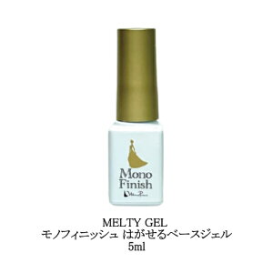 yő3OFFz NFS i`tB[hTvC mtBjbV ͂x[XWF 5ml s[It ȒPIt WFItyX x[XR[g ZtlC UV/LED WFlC 