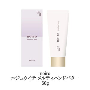 yő3OFFz noiro jWEC` eBnho^[ 60g WF mC noiro nhN[ nhPA lCPA ێ {fBN[ {fBPA XLPA ZtPA zCgt[