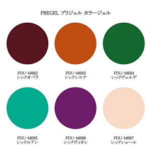 �y�ő�3��OFF�z �v���W�F�� PREGEL �v�����h�[�� �~���[�Y �J���[�W�F�� 3g PDU-M682 M683 M684 M685 M686 M687 �}�b�g�J���[ �l�C���A�[�g �j���A���X�l�C�� �l�C���J���[ �I�t�B�X�l�C�� �W�F���l�C�� 