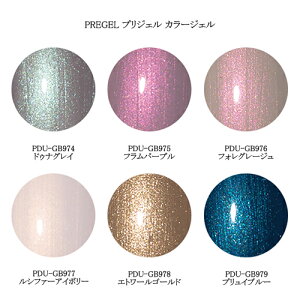 �y�ő�3��OFF�z �v���W�F�� PREGEL �v�����h�[�� �~���[�Y �J���[�W�F�� 3g �y6�F���炲�I���z PDU-GB974 GB975 GB976 GB977 GB978 GB979 �p�[�� �O���b�^�[ �l�C���A�[�g �l�C���J���[ �W�F���l�C�� �W�F��