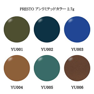 �y�ő�3��OFF�z �v���X�g PRESTO �A�����~�e�b�h�J���[ 2.7g �y6�F���炲�I���z YU001 YU002 YU003 YU004 YU005 YU006 �J���[�W�F�� �l�C���A�[�g �l�C���J���[ �V�A�[ �}�b�g ���Y�W�F���l�C�� ���{�� �R��