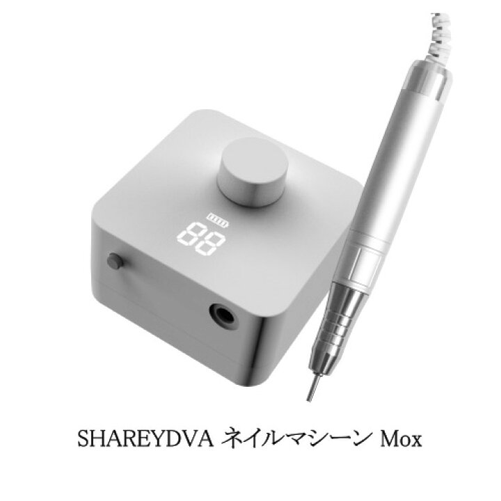 楽天市場】【最大3％OFF】 シャレドワ SHAREYDVA ネイルマシーン Mox 