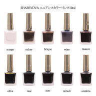 【最大3％OFF】 シャレドワ SHAREYDVA ニュアンスカラーインク 10ml 【10色からご選択】 nuance color in…