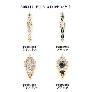 \lC SONAIL PLUS AIKOZNg y4킩炲Iz EHb` WGXg[ ANZT[ _Ch^Cv |Cebh wʃJ[u lCp[c lCA[g S[WXlC Z