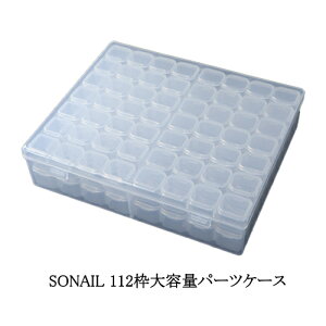 \lC SONAIL 112geʃp[cP[X FY000579 lCp[c̎[ p[c̕ۊ CXg[[ [{bNX Wt  2id Rei  fR[V lCA[g 