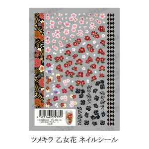 yő3OFFz cL TSUMEKIRA  a aɍ  a lCV[g A[gfUC ؐuvf[X lCV[ ԕ   XebJ[ jAX `A[g 