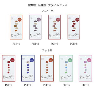 BEAUTY NAILER r[eB[lC[ vCWF nh/tbglCp y9ނ炲Iz ȒPɂ͂ lCt@Ct LEDōd lCV[ lCp[c lCA[g lC