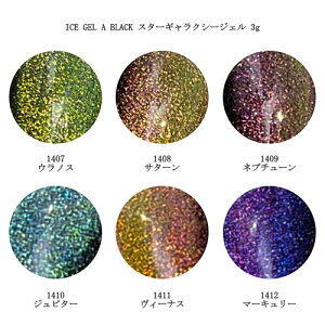 yő3OFFz ACXWF ICE GEL A BLACK X^[MNV[WF Xp[NOV[Y 3g y6F炲Iz 1407 1408 1409 1410 1411 1412  P LbcAC WFlC J[ Zt