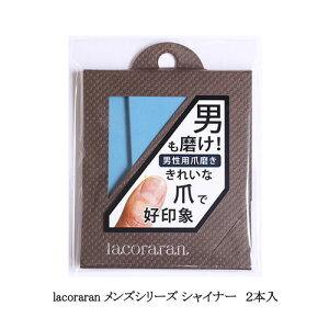 lacoraran R YV[Y j YȒ VCi[ 2{ jp ܖ ܂₷ o co gȂ ܂̂ lCPA nhPA lCA[g lCfU