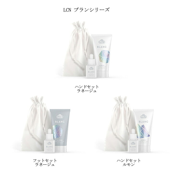 楽天市場】【最大3％OFF】 LCN ブランシリーズ ハンドセット 