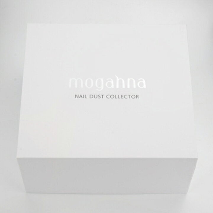 楽天市場】モガナ mogahna コードレス ネイルダストコレクター 保証 