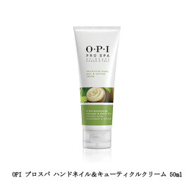 OPI 【国内正規品】 プロスパ プロテクティブ ハンドネイル＆キューティクルクリーム 50ml ハンドクリーム ネイルクリーム ハンドケア ネイルケア ホームケア スキンケア シトラスハーブの香り Pro Spa Protective セルフネイル オーピーアイ ネイルサロン 新品 送料無料